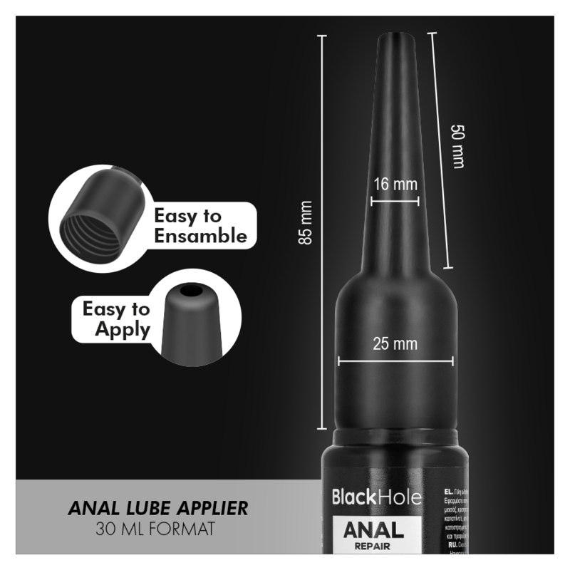 BLACK HOLE - Anal Glidemiddel med Applikator S 30 ml